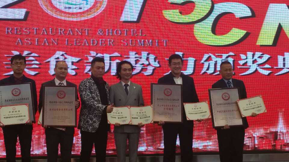 熱烈慶賀榮業臘味榮獲“粵港澳最受消費者喜愛臘味品牌”