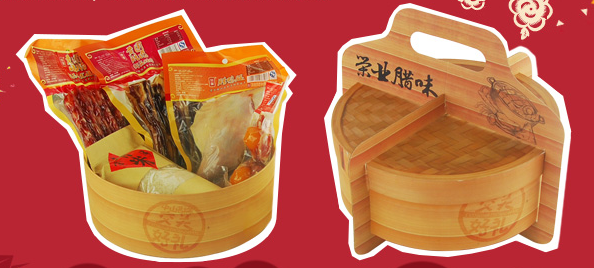 聽廣播，答問題，送榮業臘味！