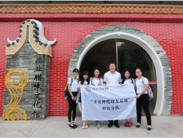 臘味新王國(guó)的鑄造者--王顯韜