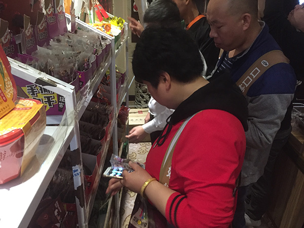 微信圖片_20190326165026