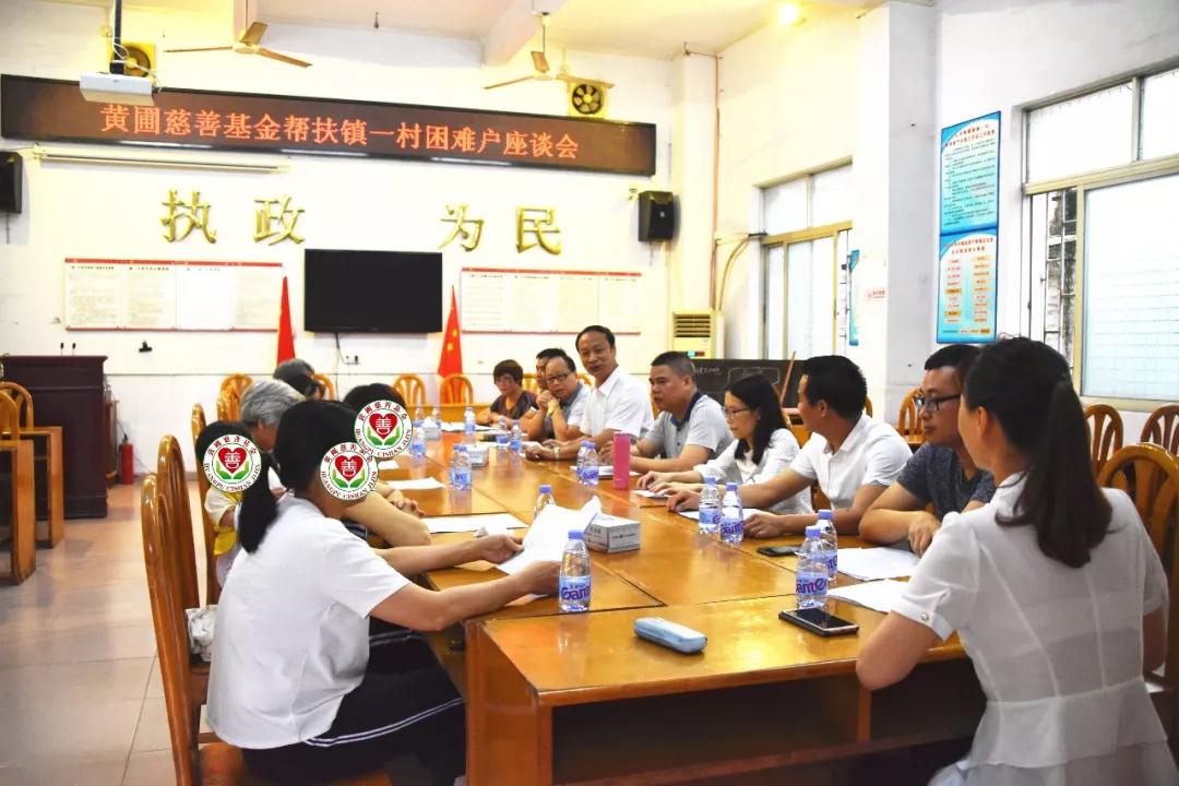 榮業(yè)食品參與黃圃慈善基金定向幫扶鎮(zhèn)一村困難家庭并為第九批求助群眾送溫暖