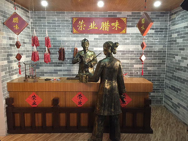 微信圖片_20190609093318