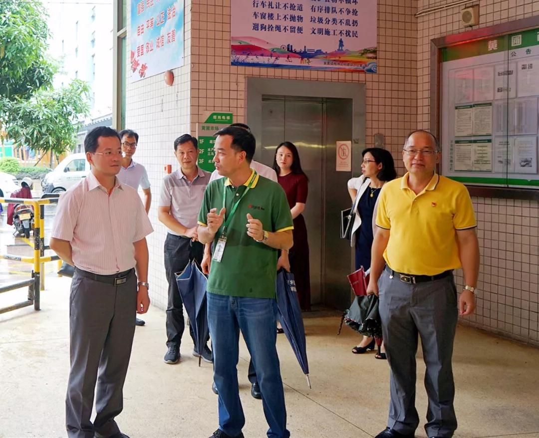 微信圖片_20190805103533