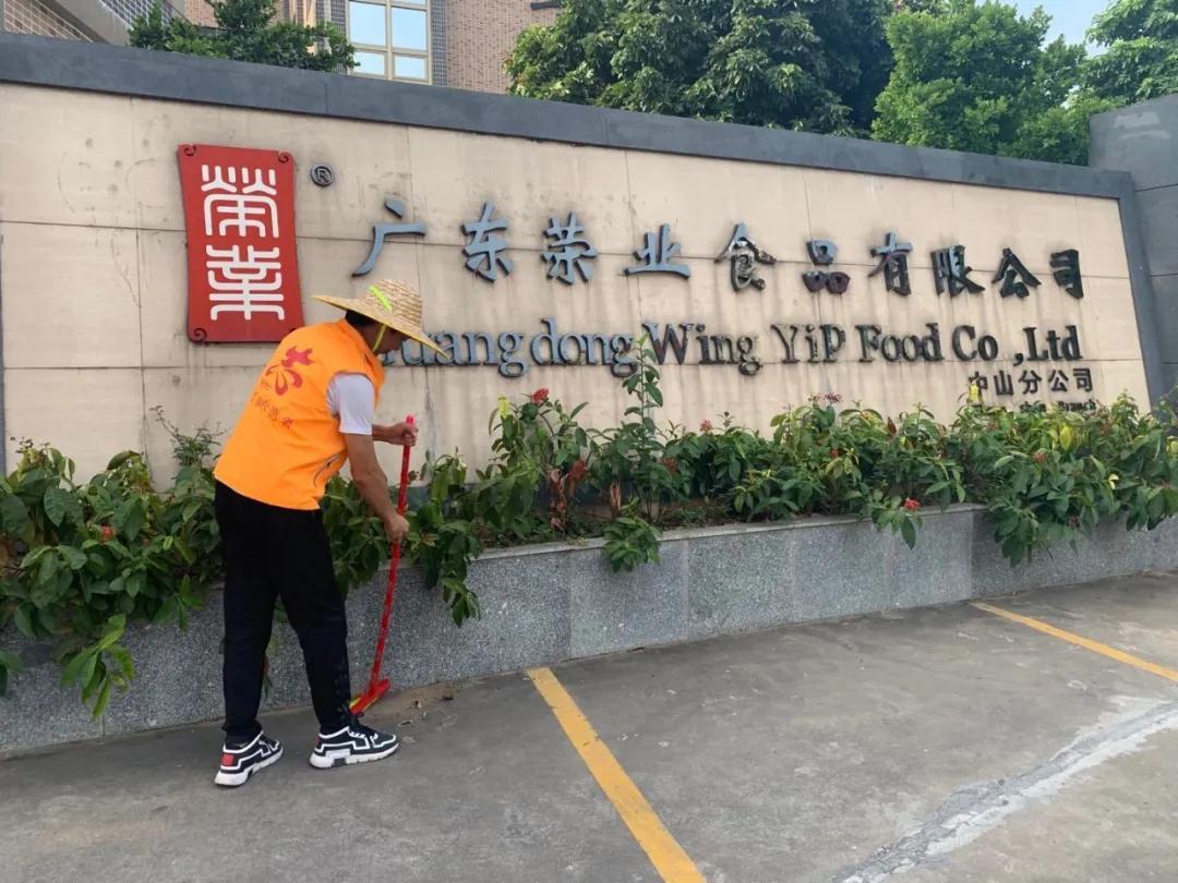 微信圖片_20200812101021