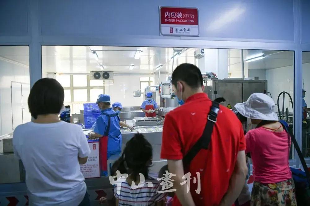 微信圖片_20200905143818