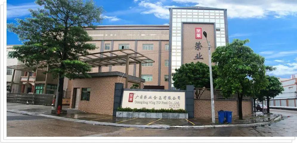 微信圖片_20200921151622