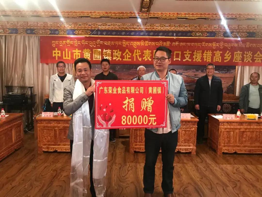 微信圖片_20200929153012