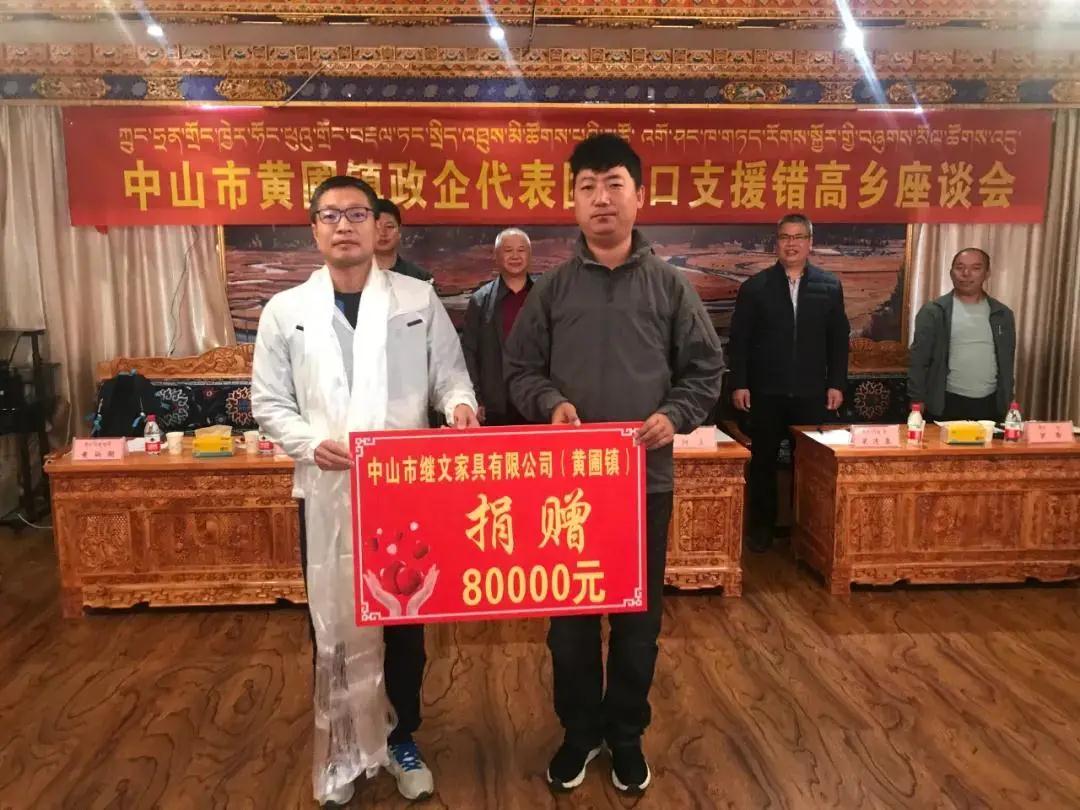 微信圖片_20200929153055