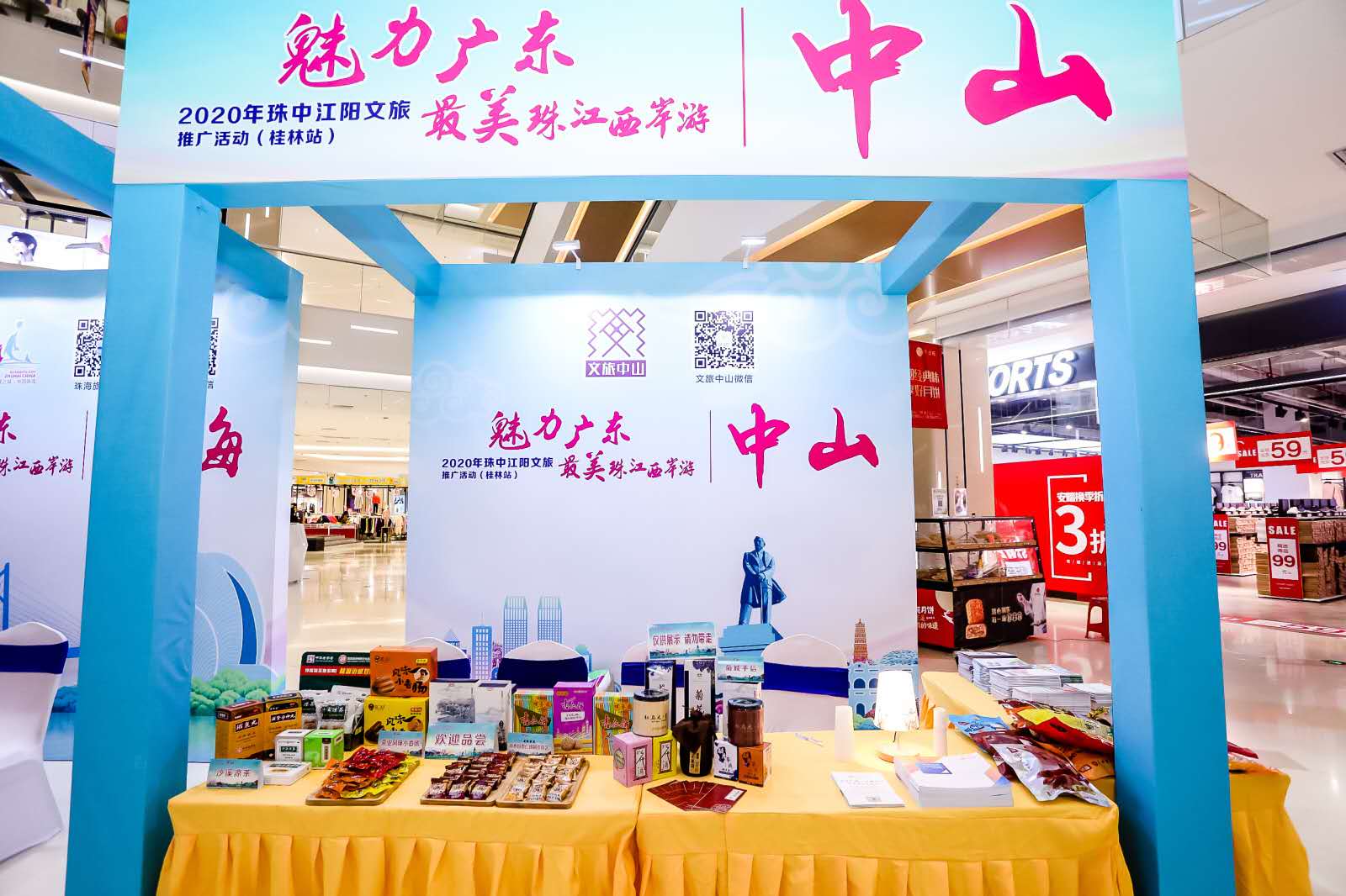 當(dāng)廈門遇上“最美珠江西岸”，黃圃臘味飄香……