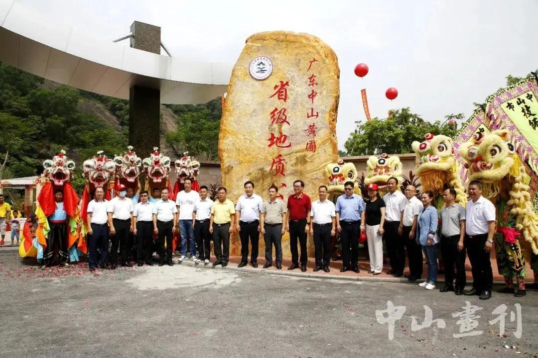 微信圖片_20201006162413