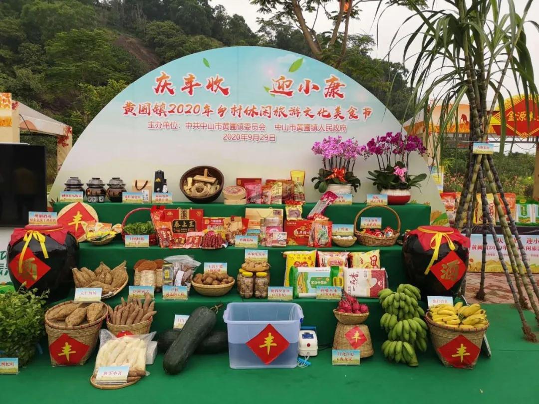 微信圖片_20201006170321