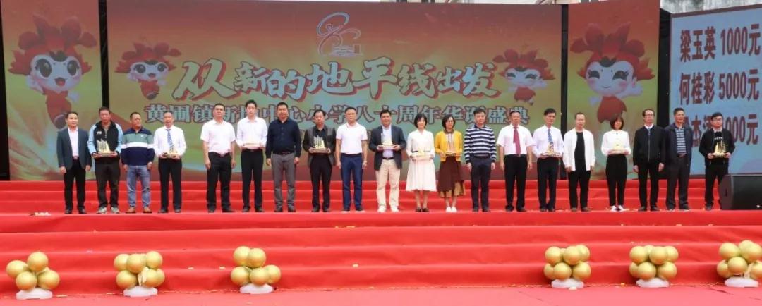 微信圖片_20201205171525