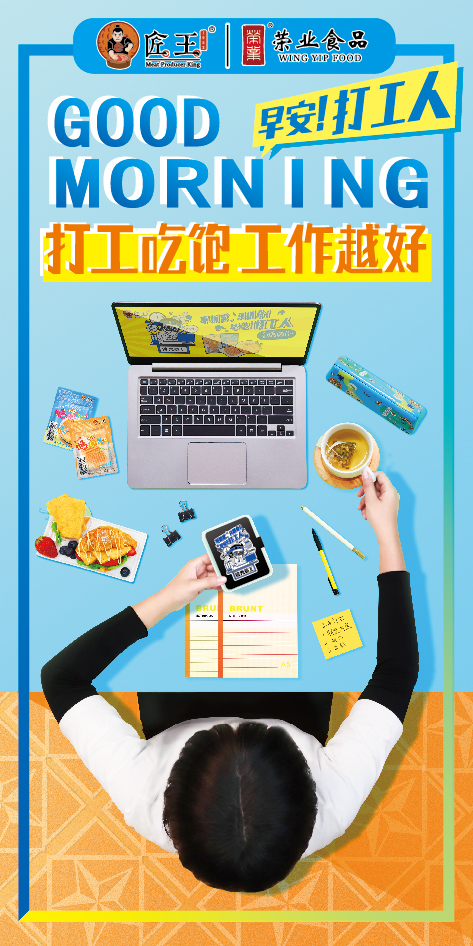 烤肉片 宣傳圖-6