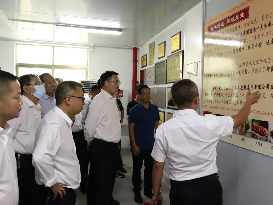 微信圖片_20210621085130