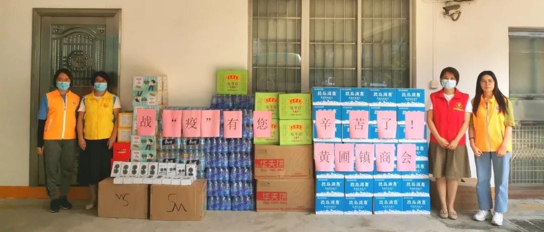【同心戰“疫”】榮業黨支部助力抗疫一線
