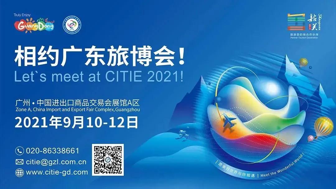 微信圖片_20210914153518