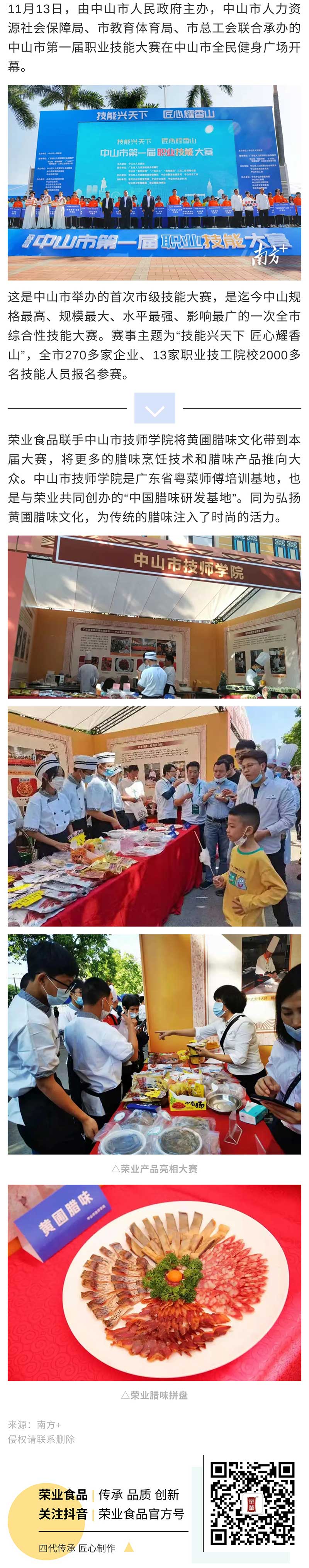 show_329442966_1639447447195