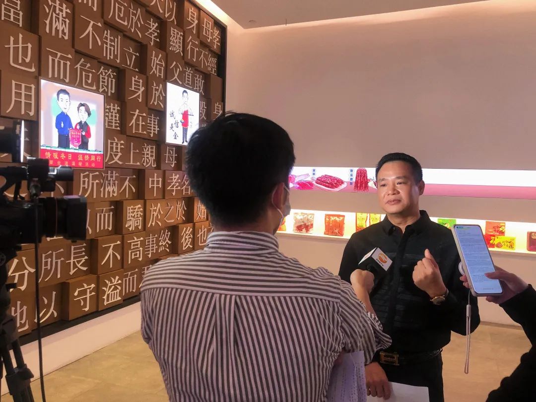 【中山企業家日】中山廣播電視臺《企業家日話發展》欄目攝制組走進榮業食品