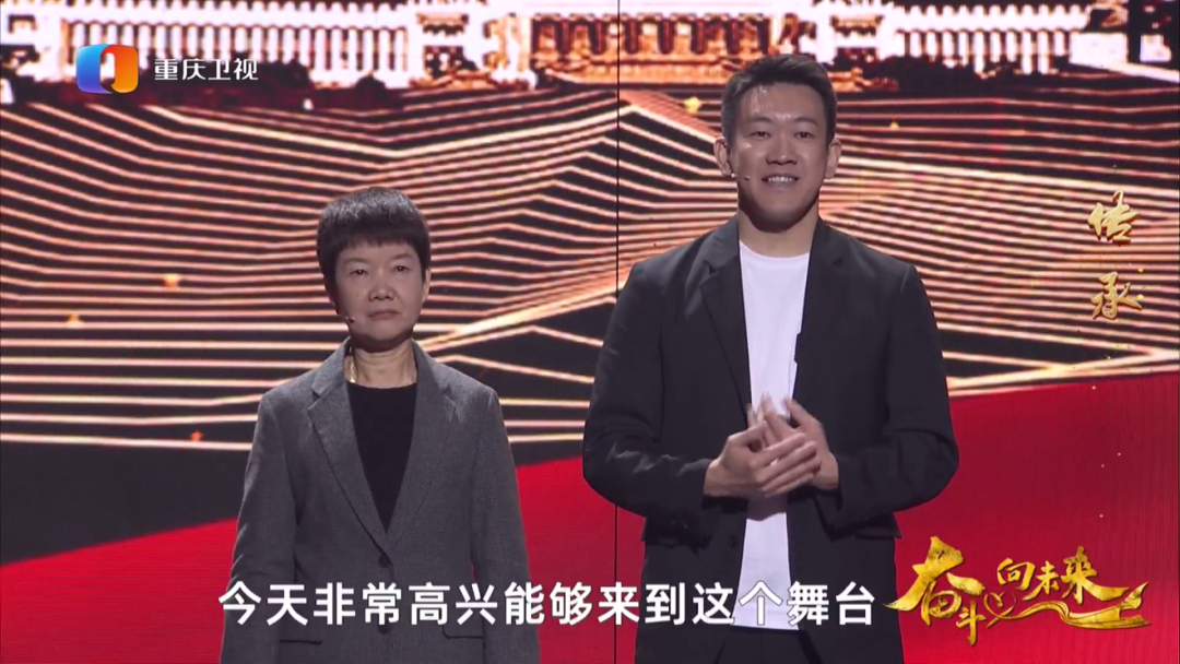 榮業董事長王顯韜做客重慶衛視《謝謝你來了》欄目